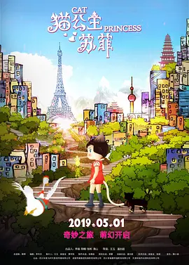 树林里的夫妻